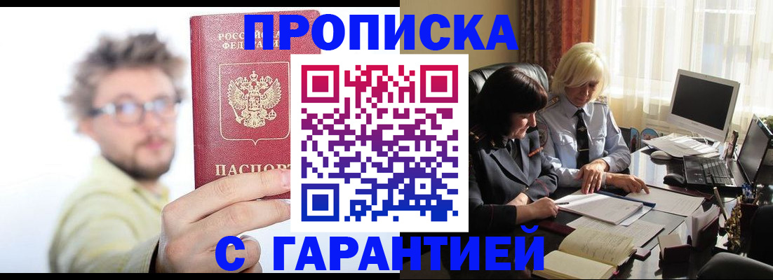 регистрация для дет. сада в Заинске